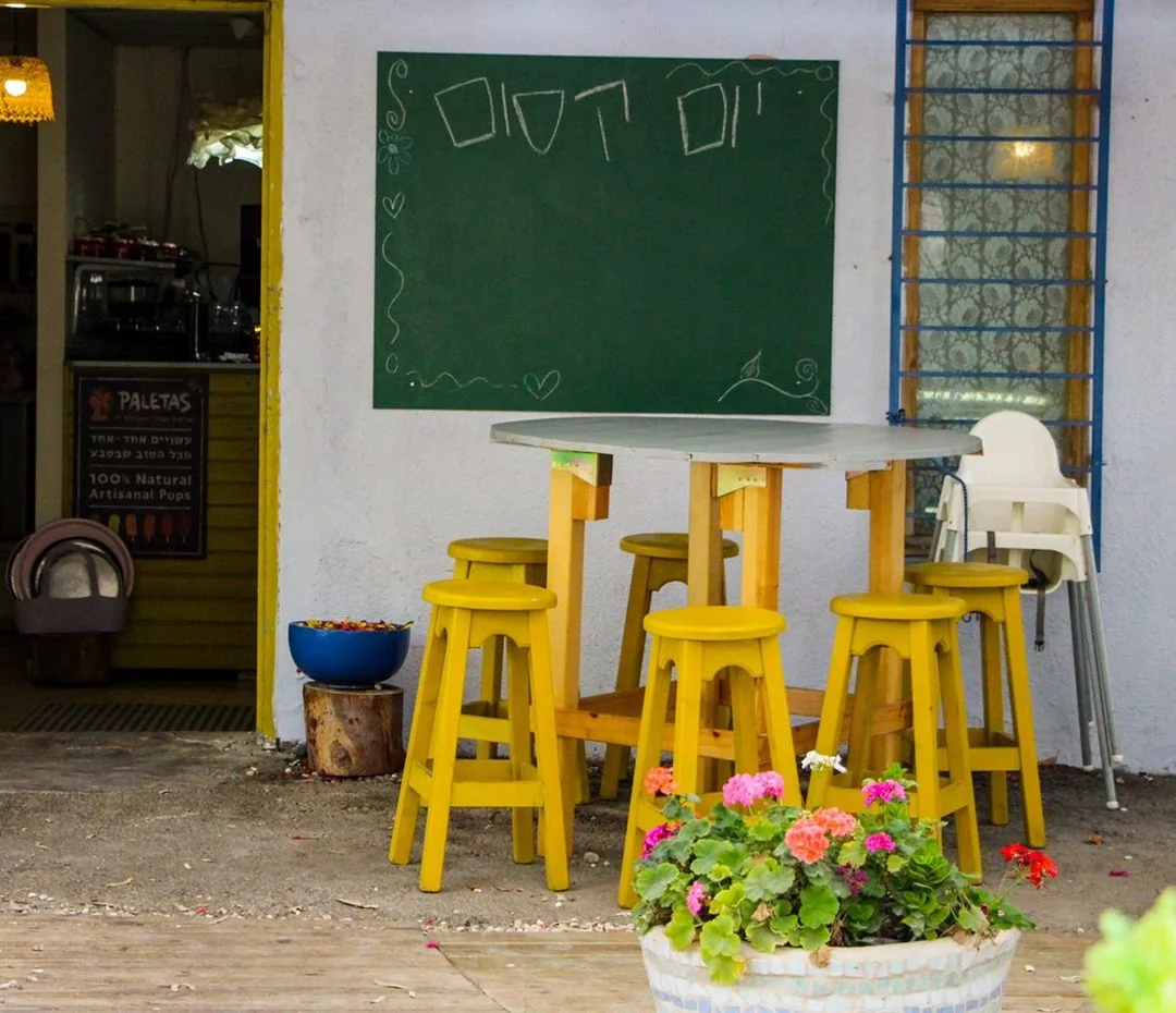 אפייה קסומה. צילום: דנה שחר