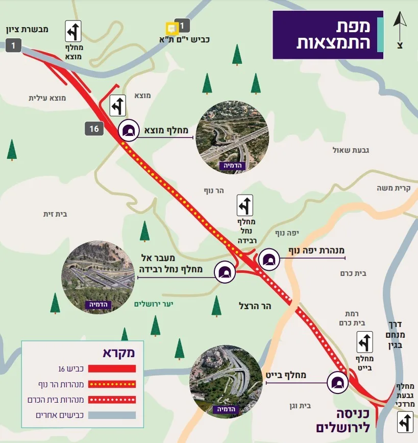 מפת התמצאות כביש 16