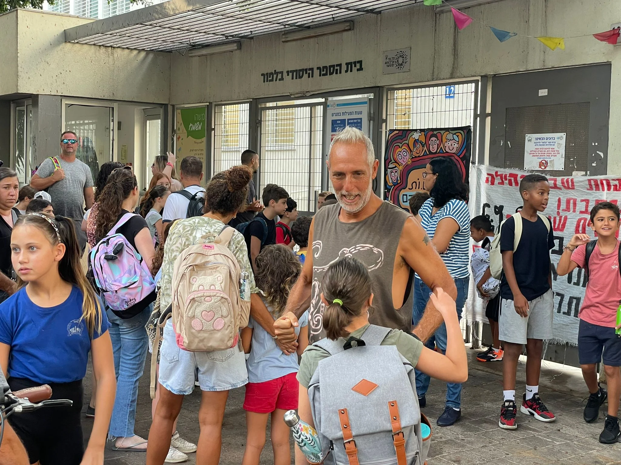 בית ספר ''בלפור'' תל אביב