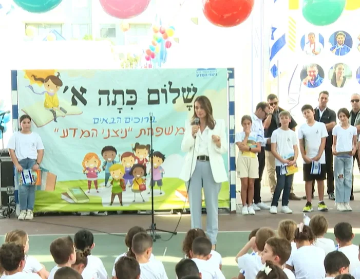 שרת החינוך שאשא ביטון