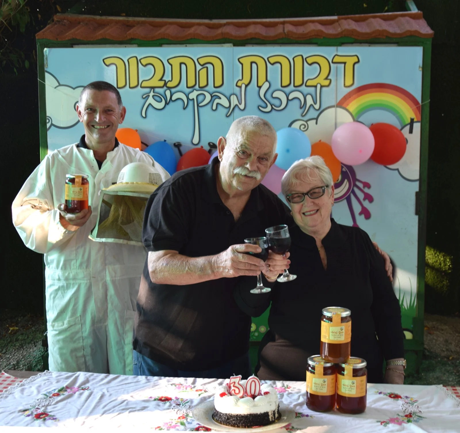 משפחת בן זאב, דבורת התבור- צילום דבורת התבור