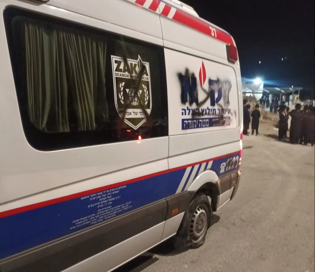 רכב זק''א שהושחת בבית שמש