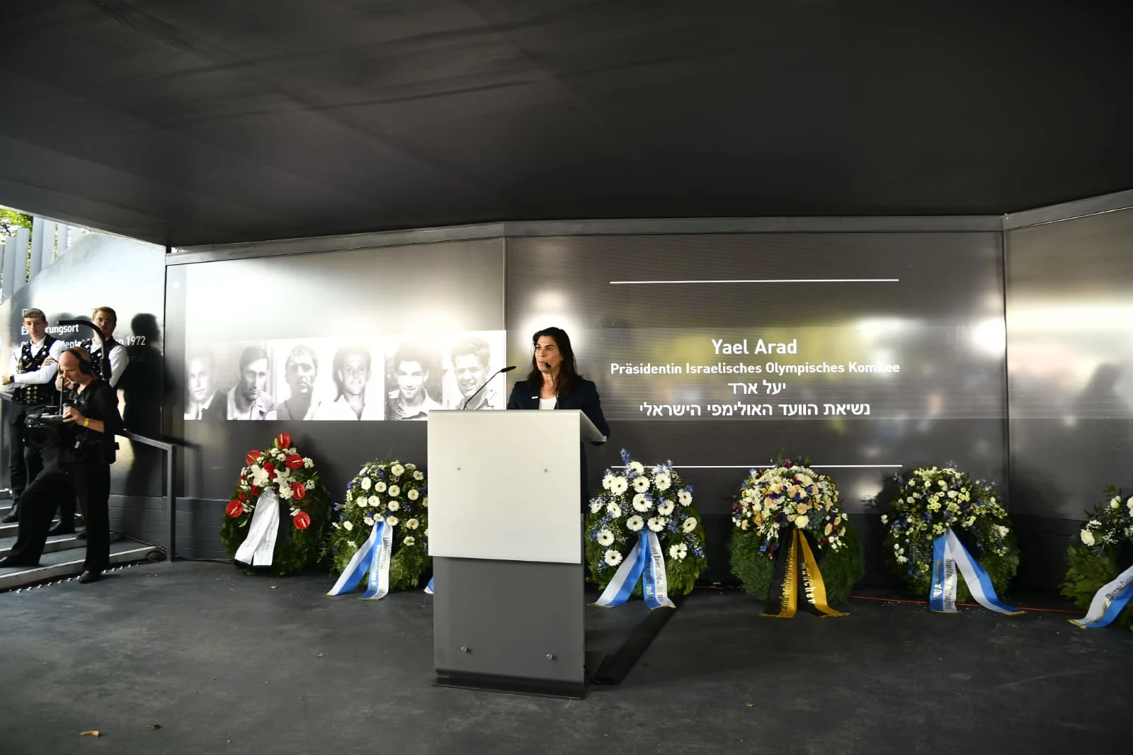 נשיאת הוועד האולימפי הישראלי, יעל ארד