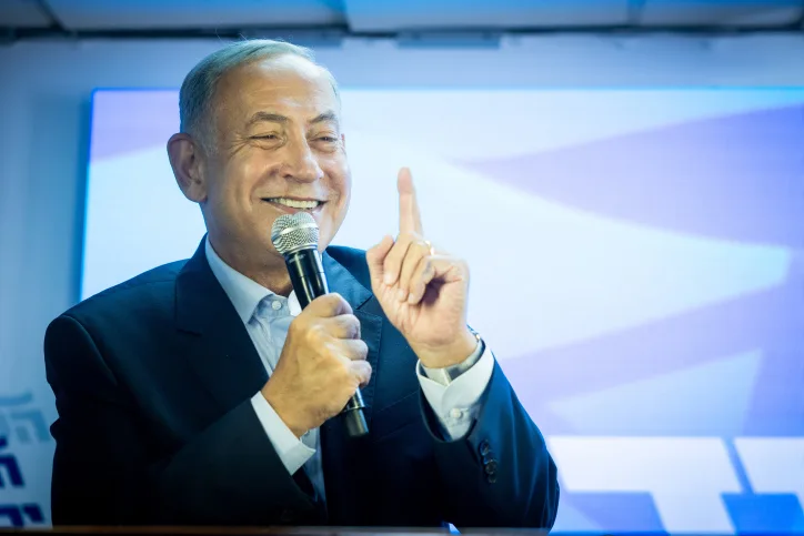 בנימין נתניהו