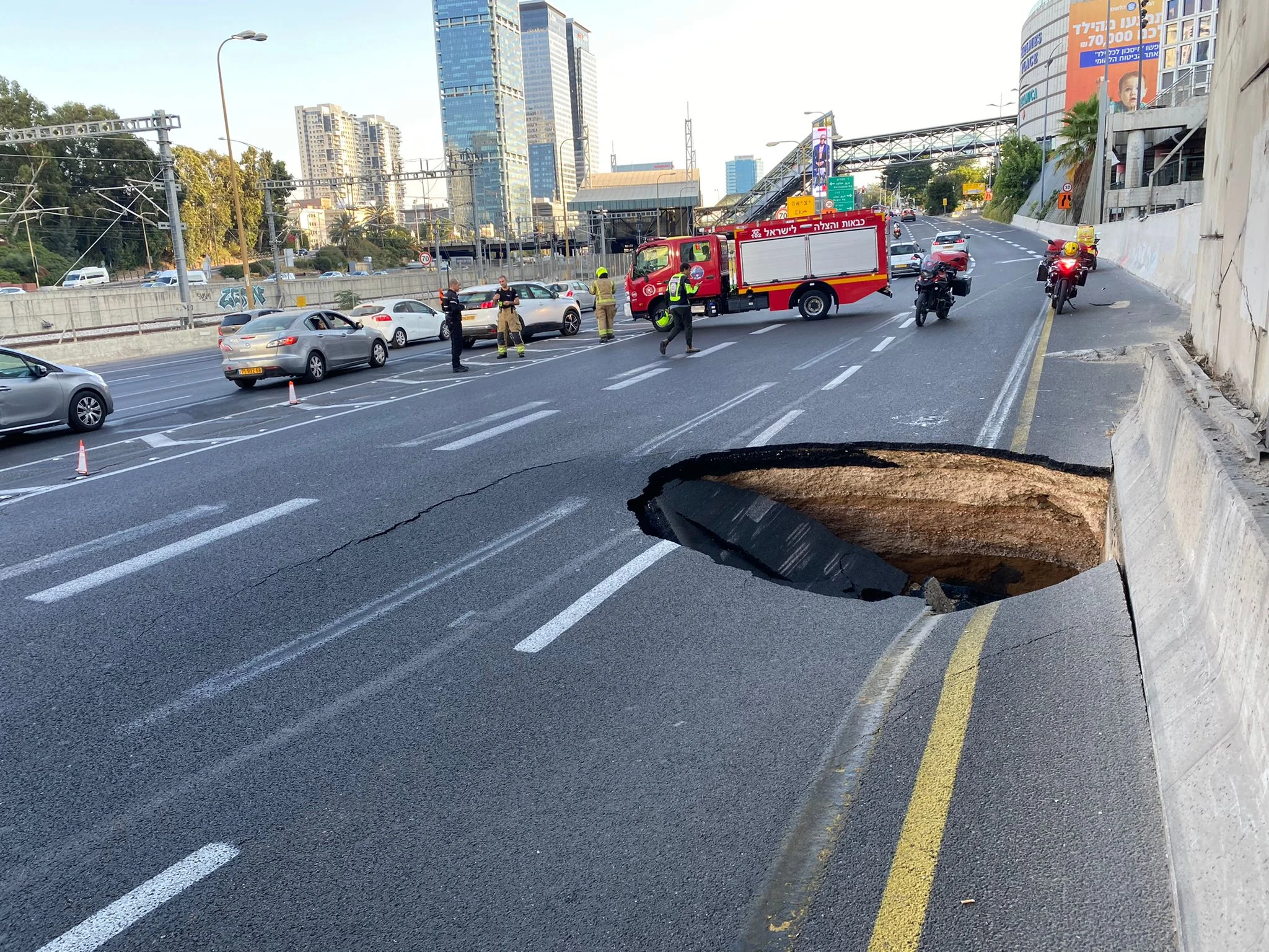 בולען באיילון