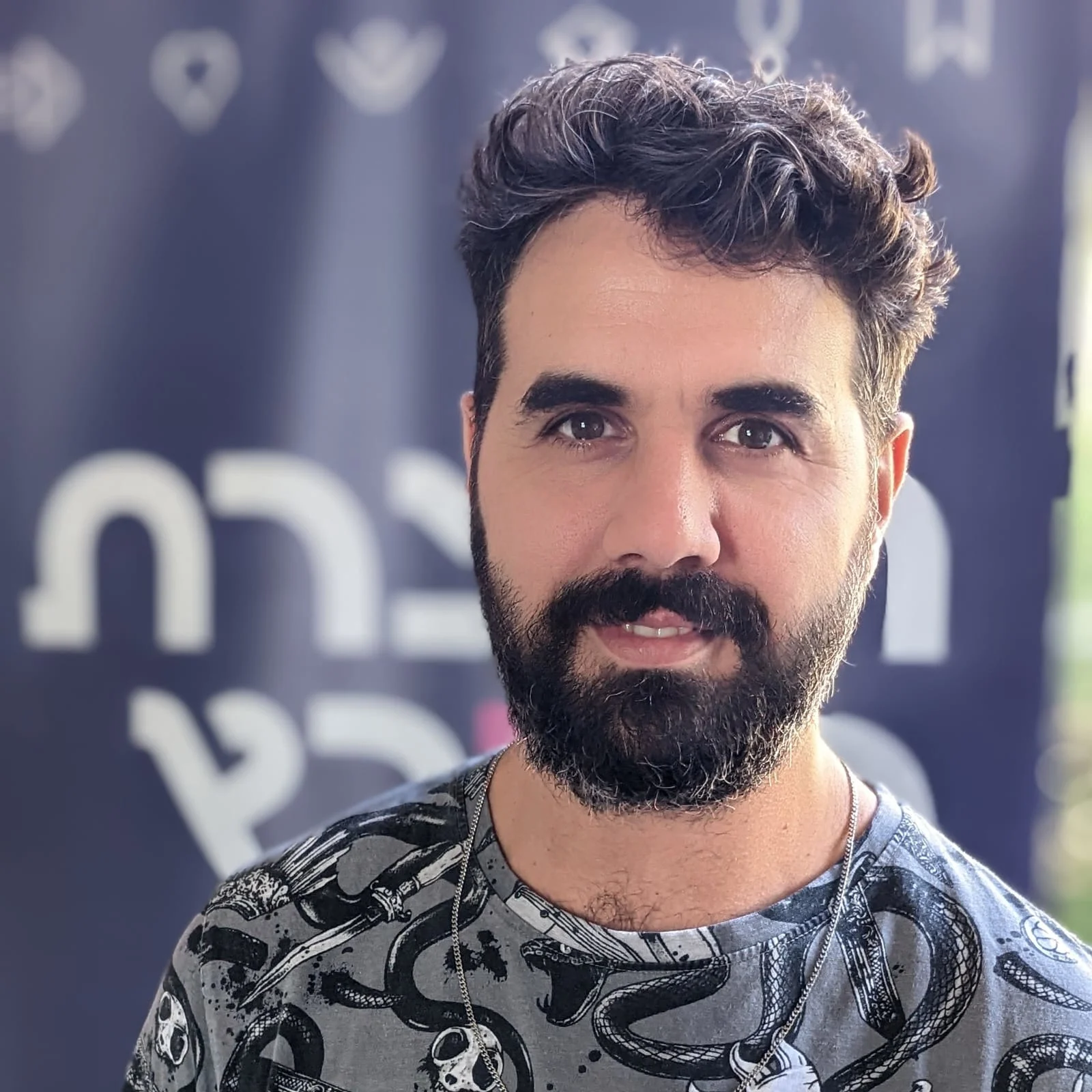 חן שמיר