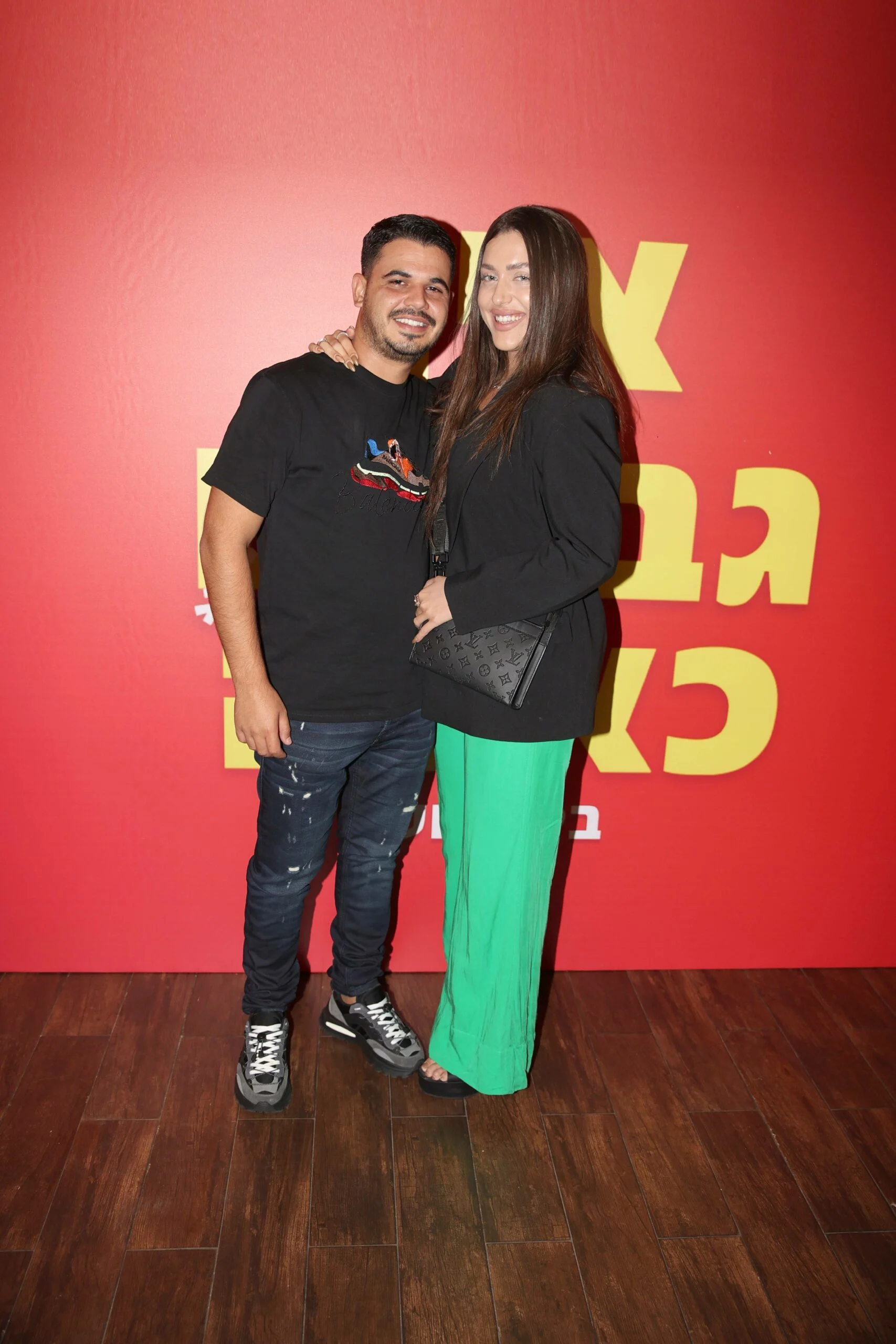 לינור סביניק ושלומי יפרח