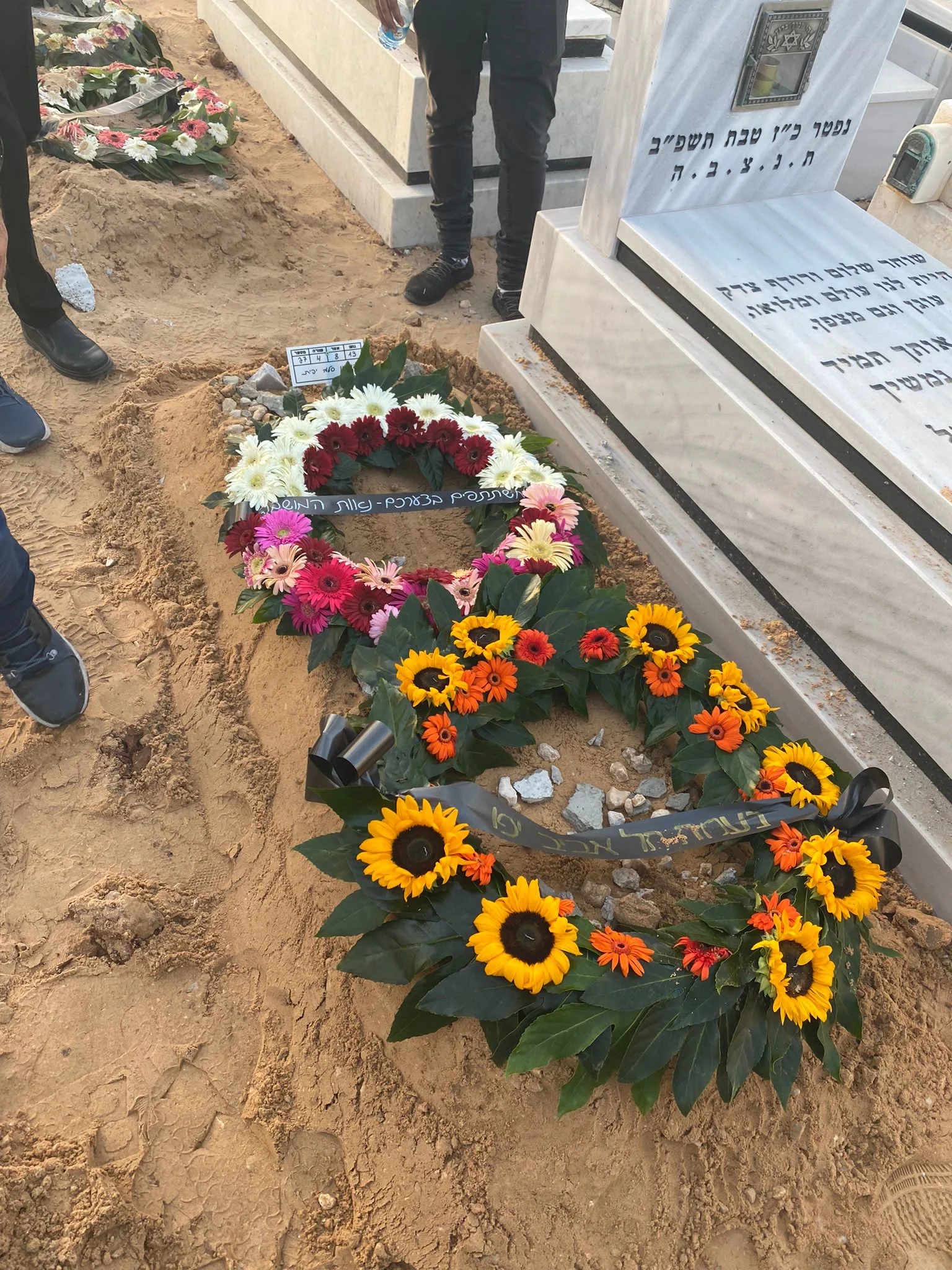 הלוויתה של יפית פוריאן