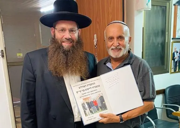 דוד שוקר יחד עם הרב הראשי של סעודיה - הרב יעקב ישראל הרצוג