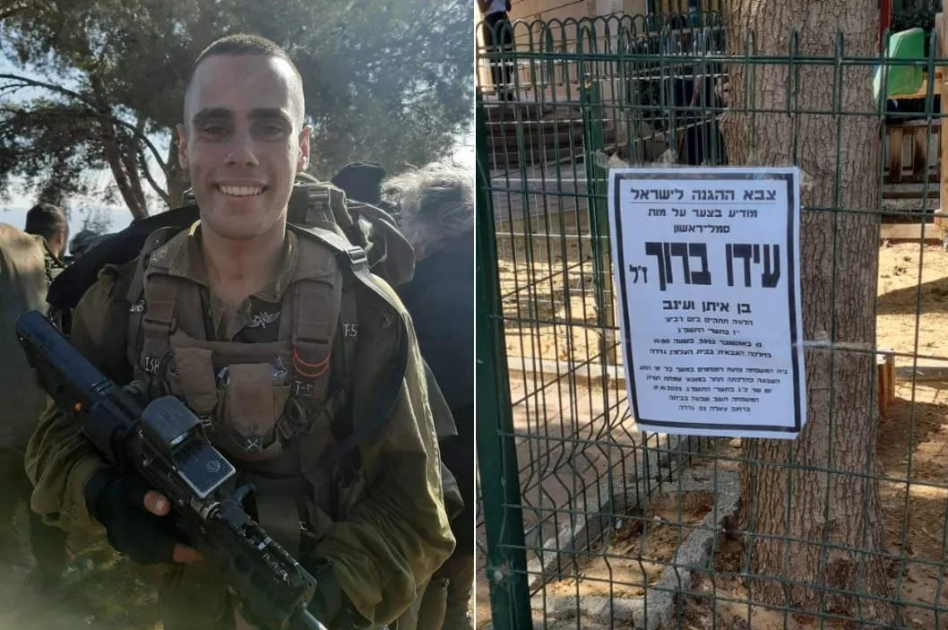 סמ''ר עידו ברוך שנהרג בפיגוע הירי סמוך לשבי שומרון