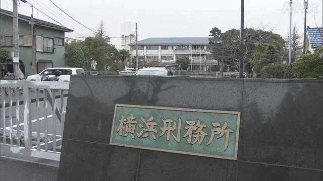 מתקן כליאה ביוקוהמה (אילוסטרציה)