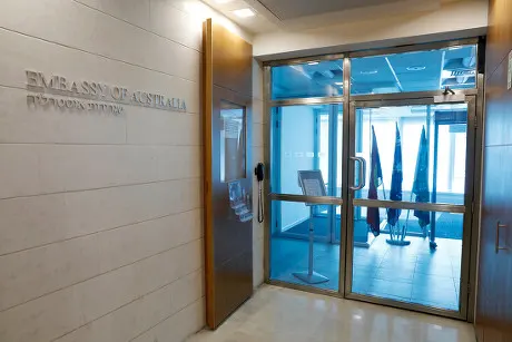 שגרירות אוסטרליה בישראל