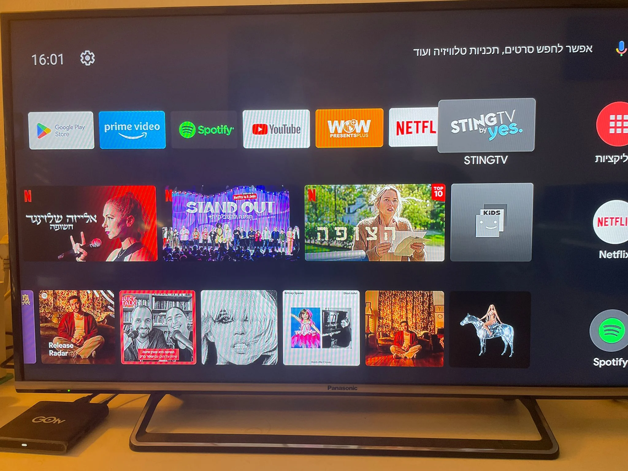 ממשק אנדרואיד 10 בסטרימר GOtv