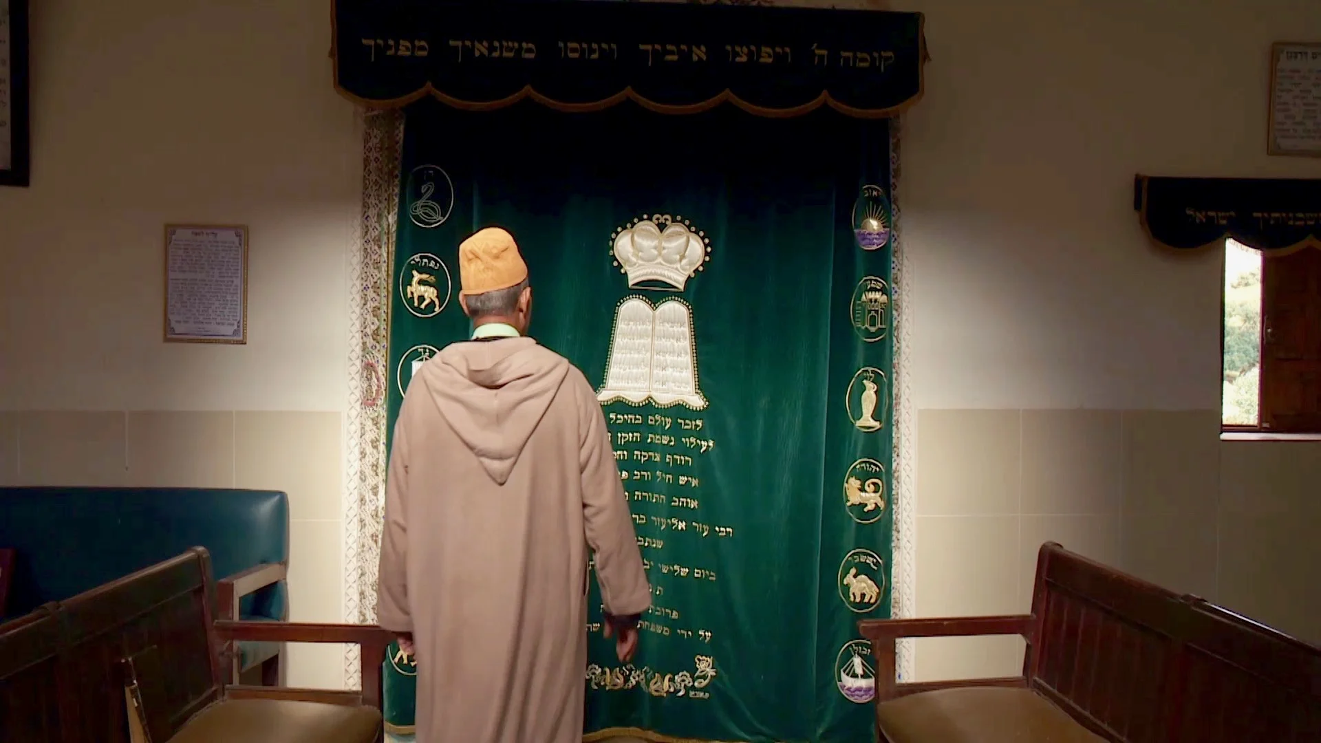 מתוך 'זיארה'