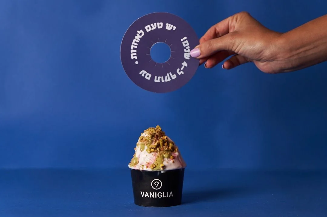 טעם של אחדות | גלידת וניליה