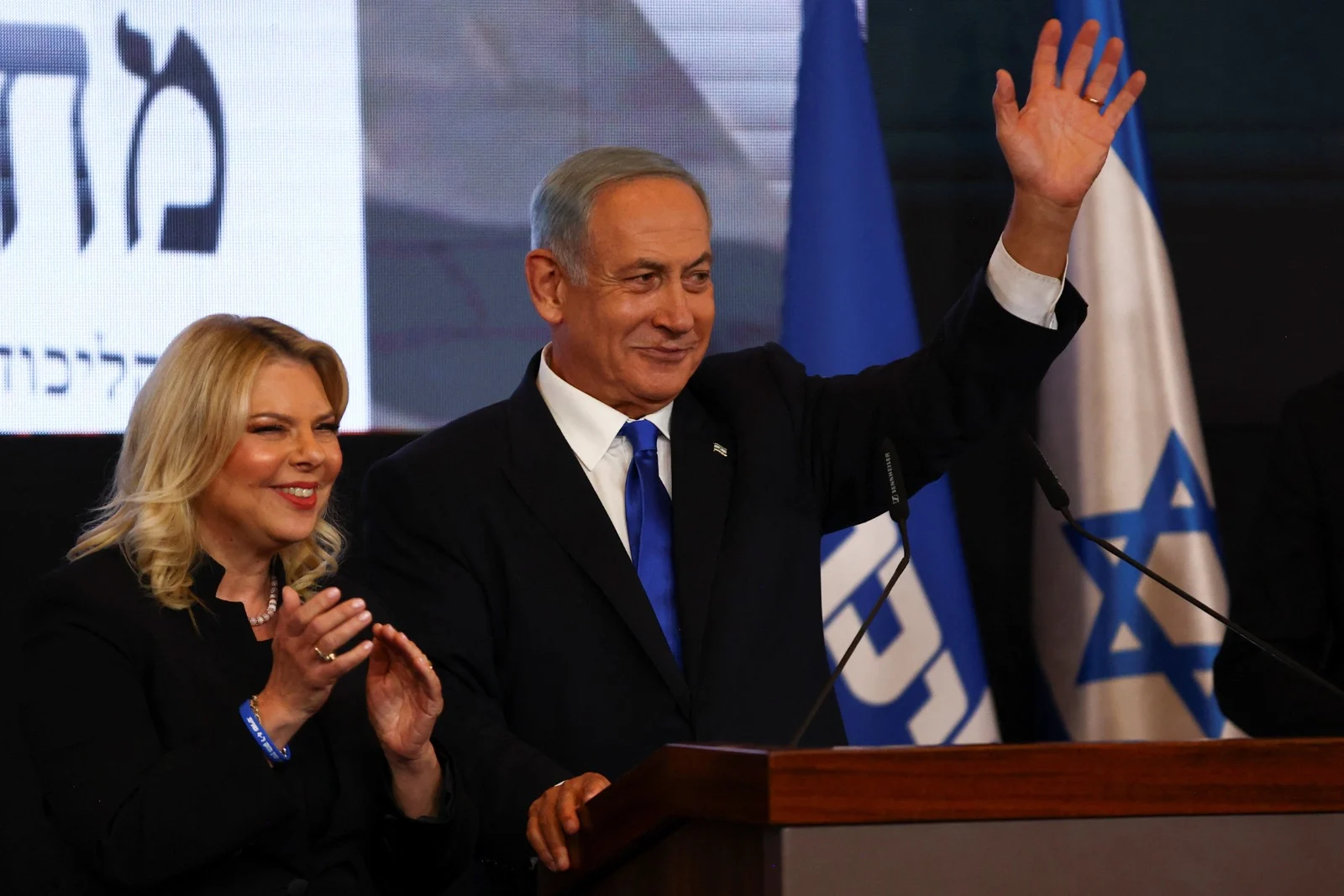 בנימין נתניהו ורעייתו שרה