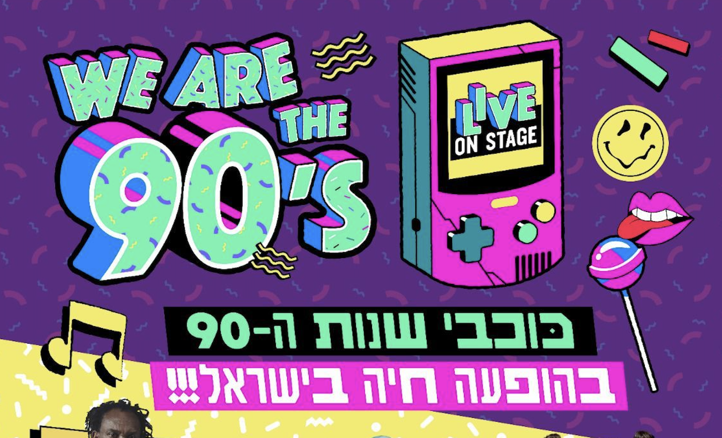 פסטיבל WE ARE THE 90's