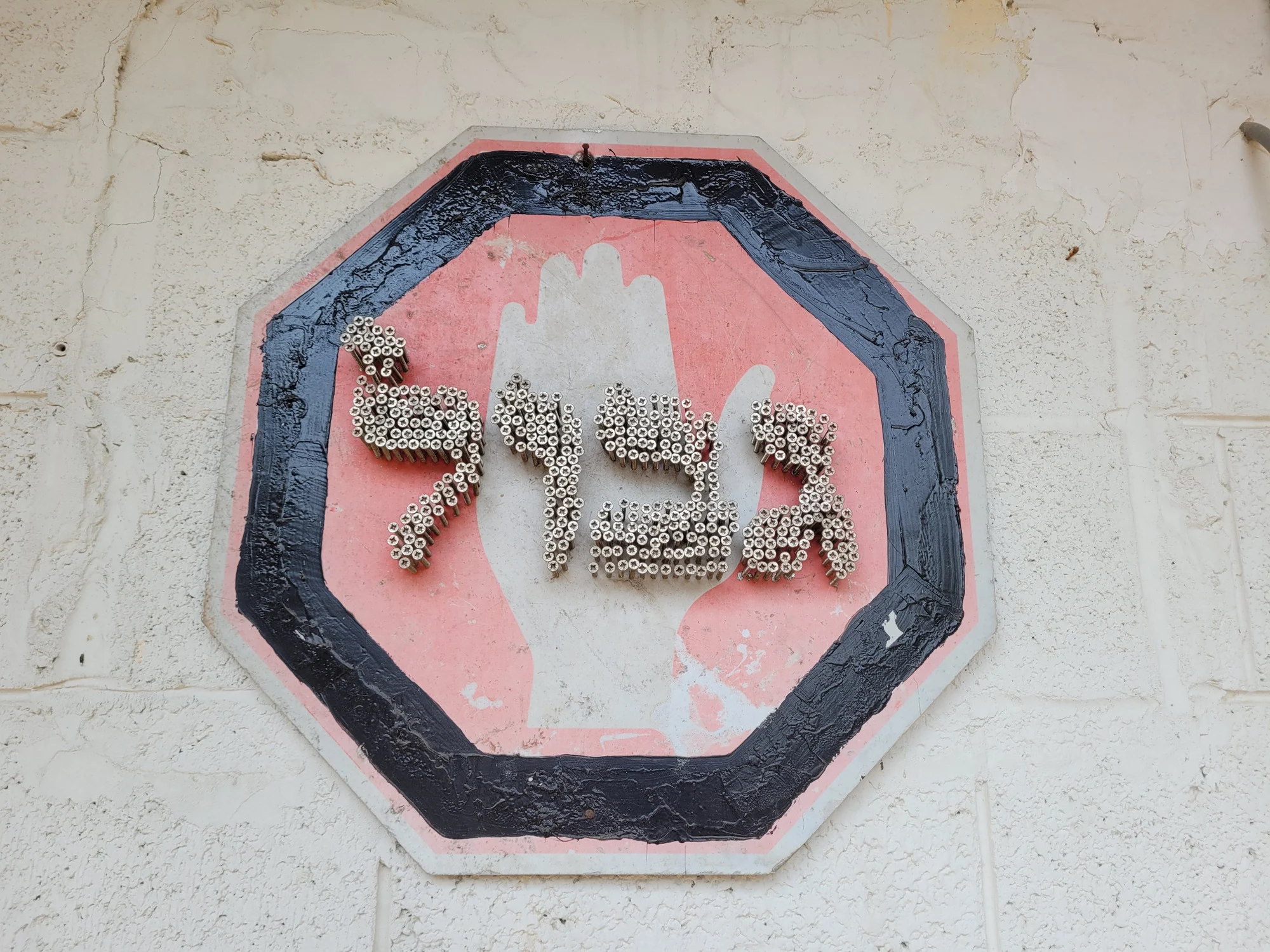 גלרייה גבול. צילום: עינת הרשקו