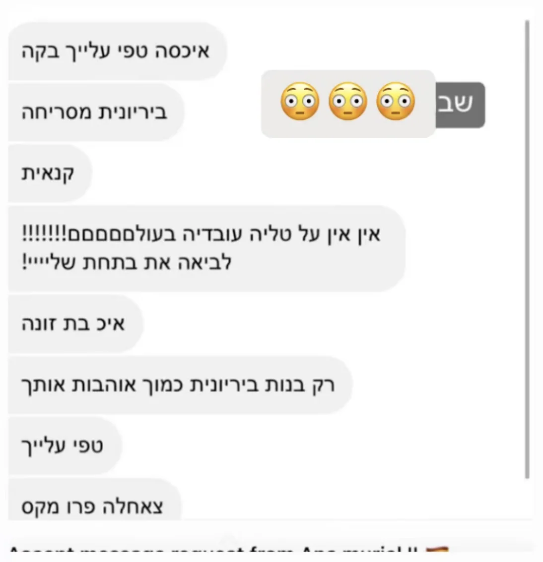 בר כהן