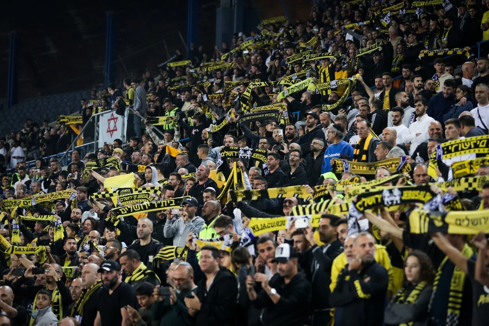 אוהדי בית''ר ירושלים