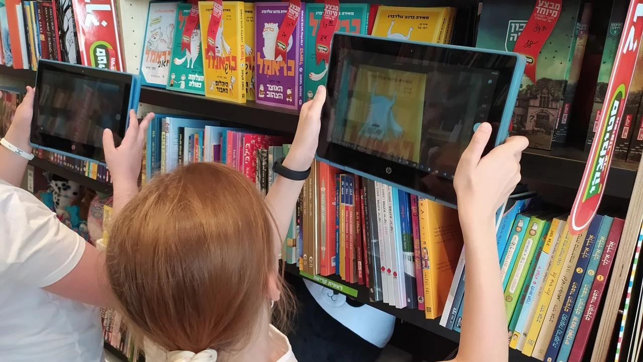 מיזם ''סיסמה לכל תלמיד''