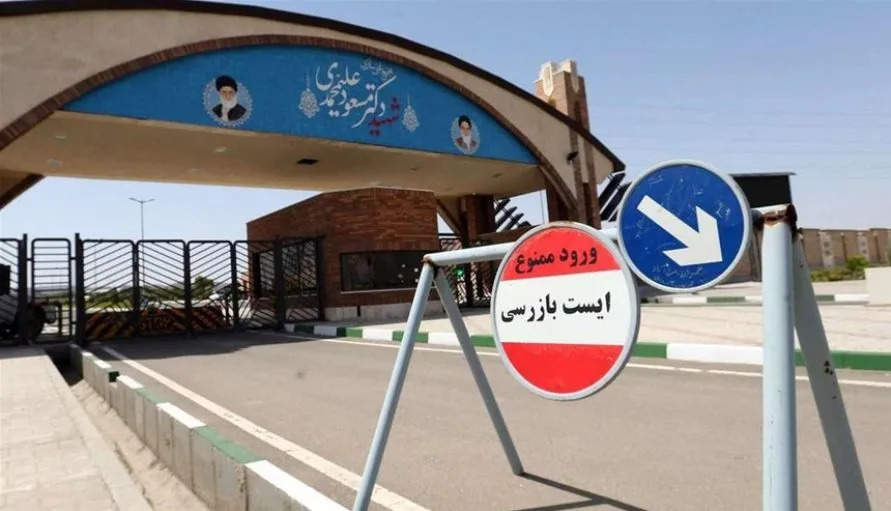 הכניסה למתקן הגרעיני בפורדו. תמונת ארכיון