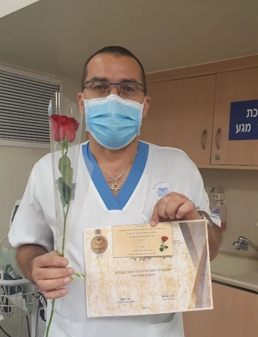 יורי וולקוב