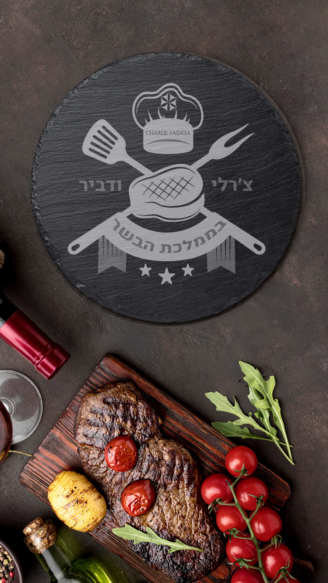 צ'רלי ודביר בממלכת הבשר