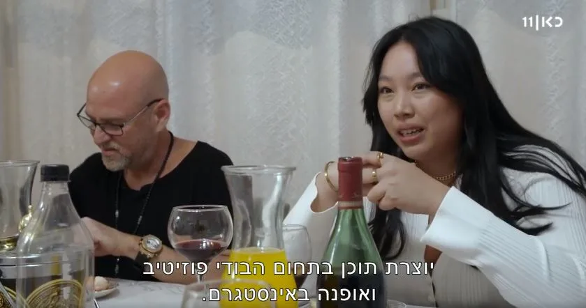 קייסי זפטה, בואו לאכול איתי,