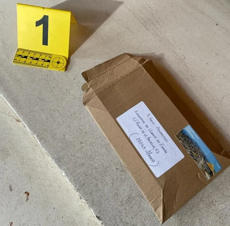 המכתב שנשלח לשגרירות האוקראינית