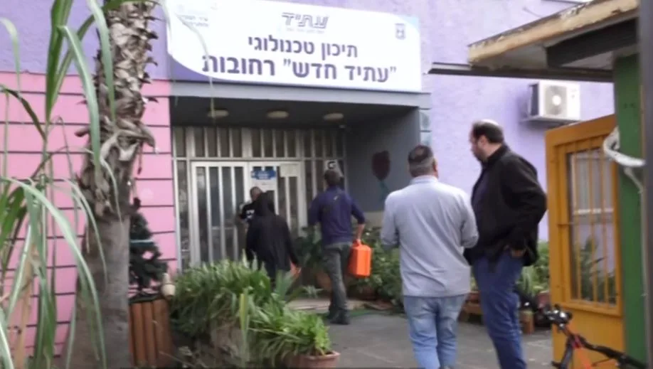 התיכון ברחובות בו הותקף תלמיד