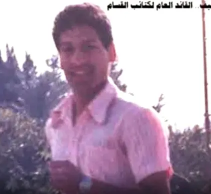 מוחמד דף