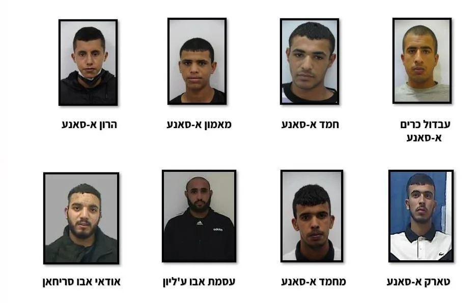 שמונת החשודים