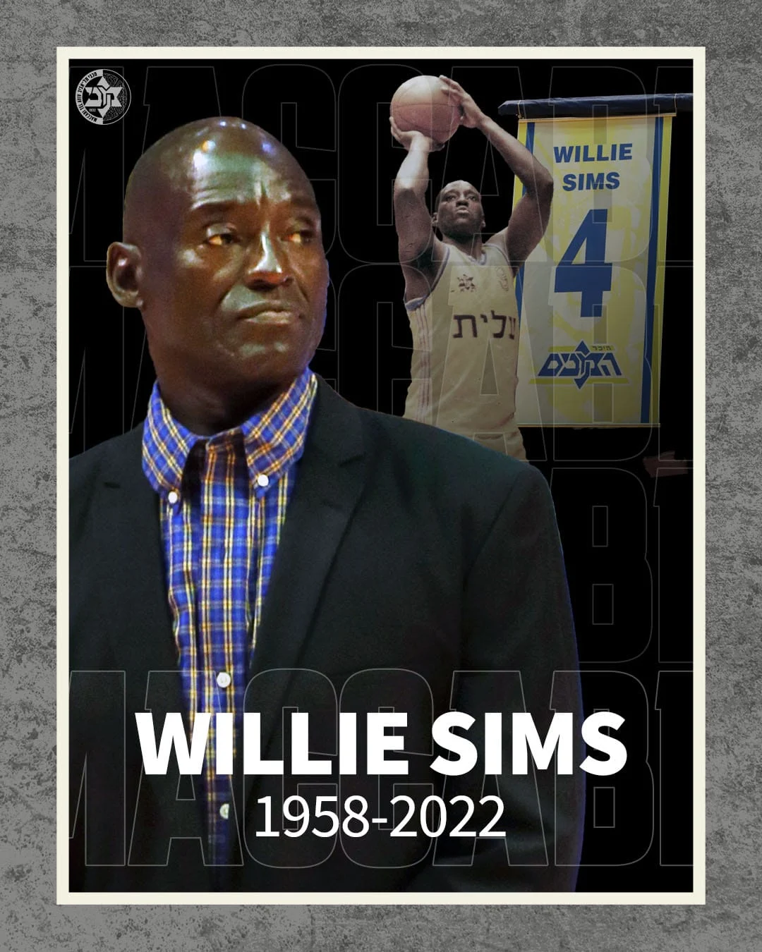 מודעת האבל של מכבי תל אביב על מותו של וילי סימס