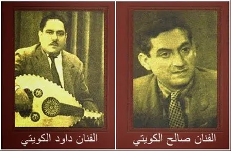 סאלח ודאוד אל-כוויתי