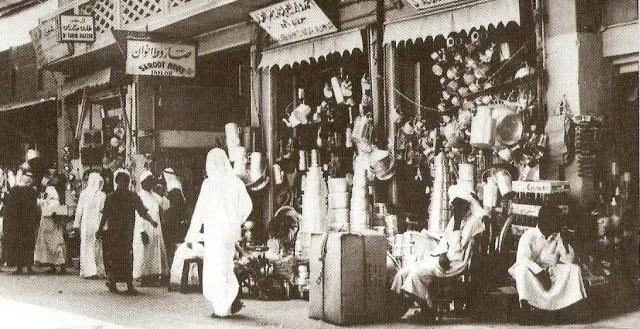 שוק יהודי בכווית