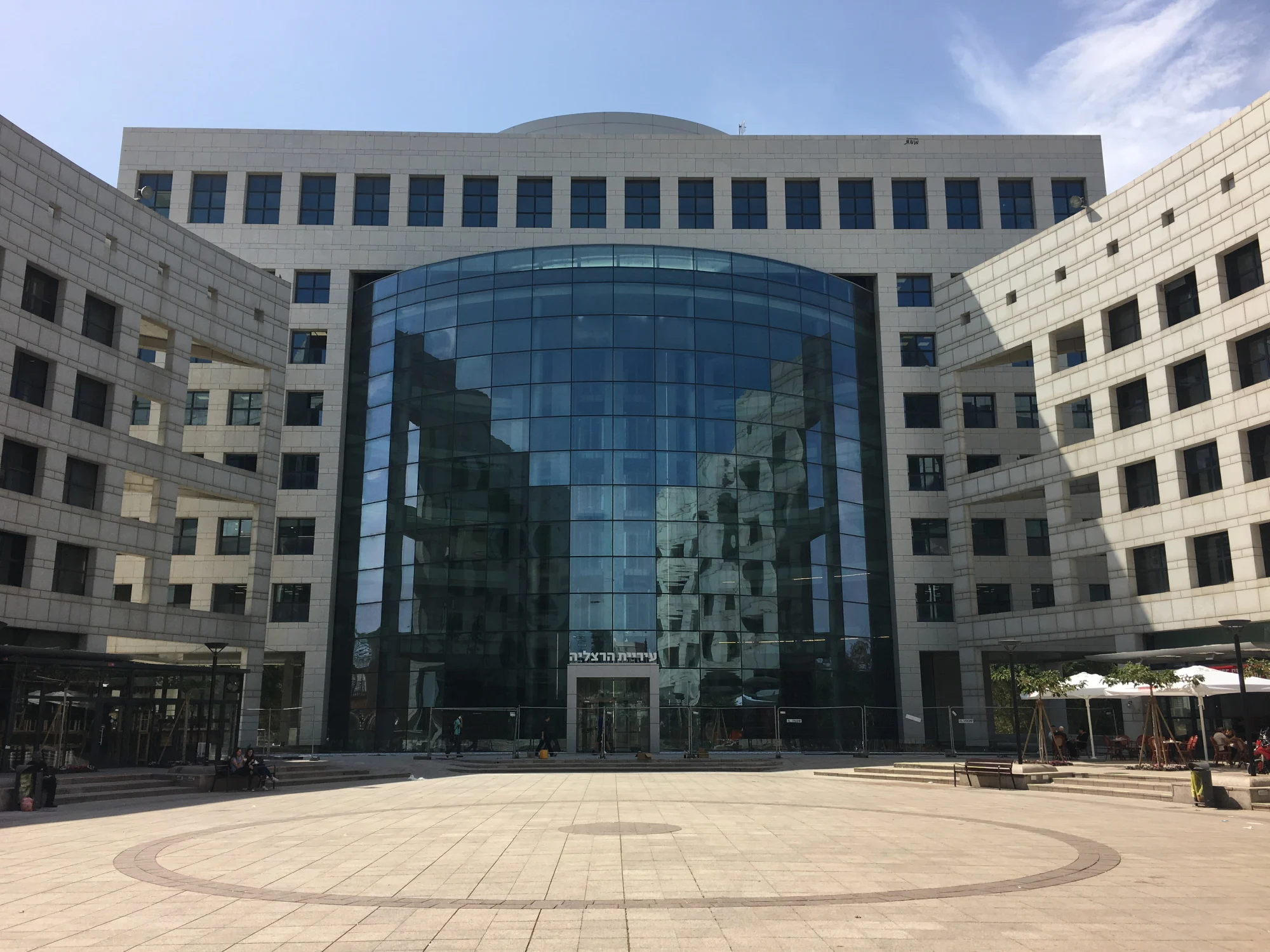 בניין העירייה בהרצליה