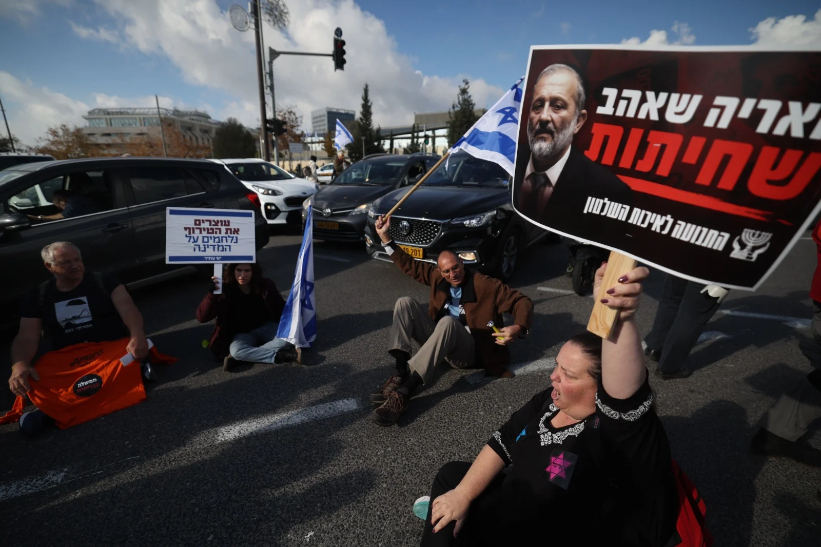 מחאה מחוץ לבית המשפט העליון בעת דיון בג''ץ דרעי