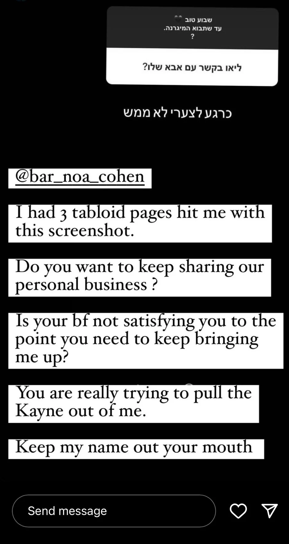 אייזק, האקס של בר כהן