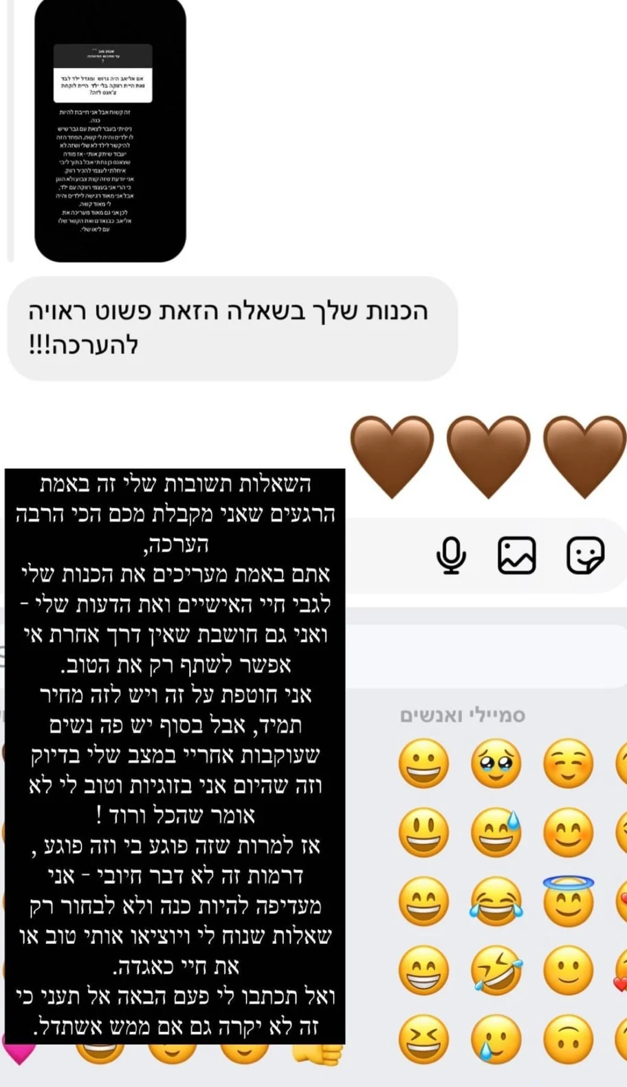 בר כהן