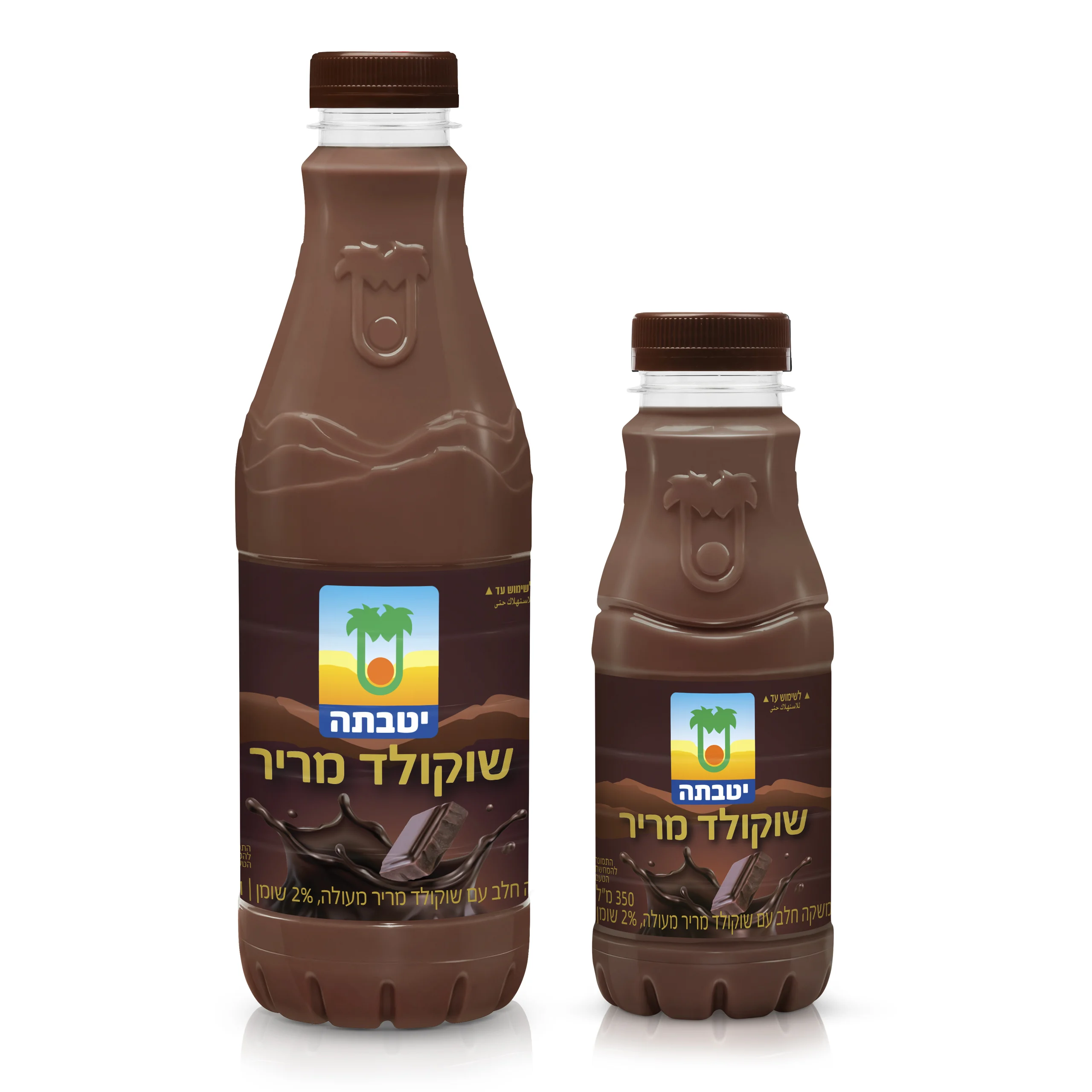 משקה שוקולד מריר