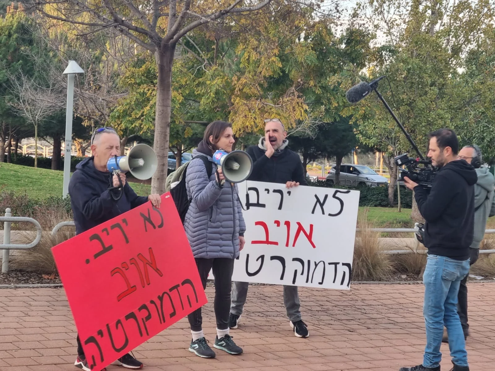 הפגנה מול ביתו של שר המשפטים יריב לוין