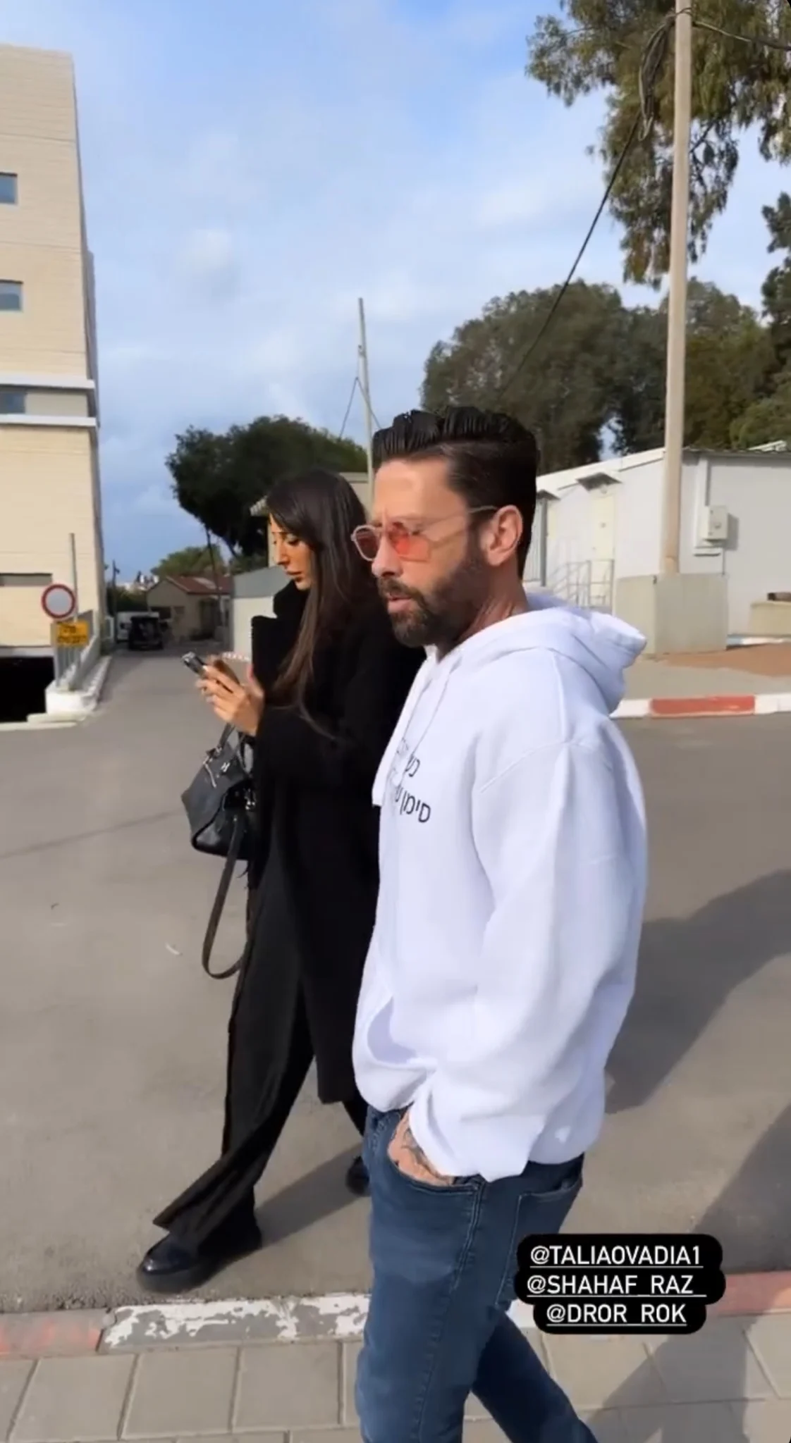דרור וטליה