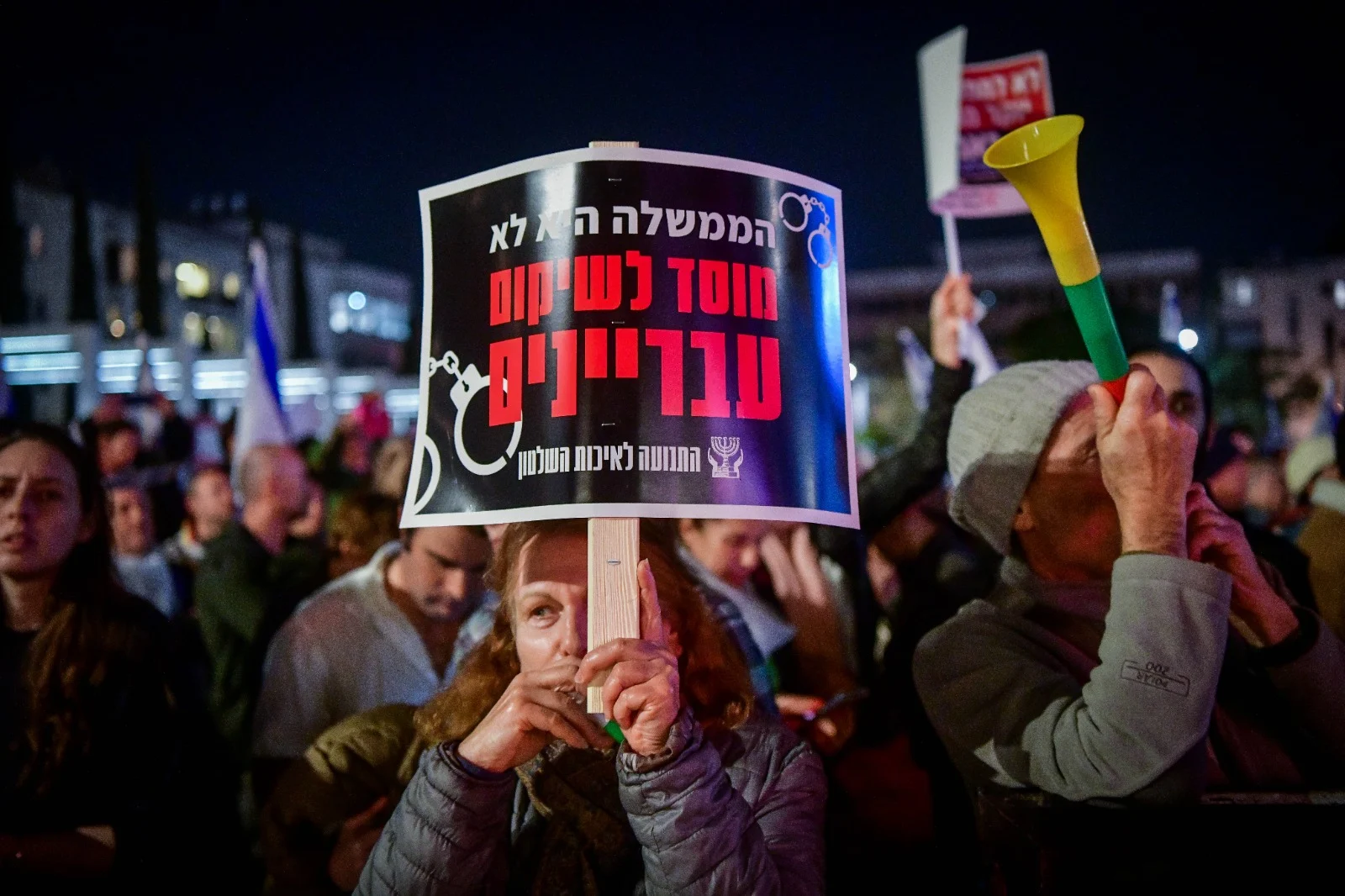 הפגנה נגד הממשלה בתל אביב