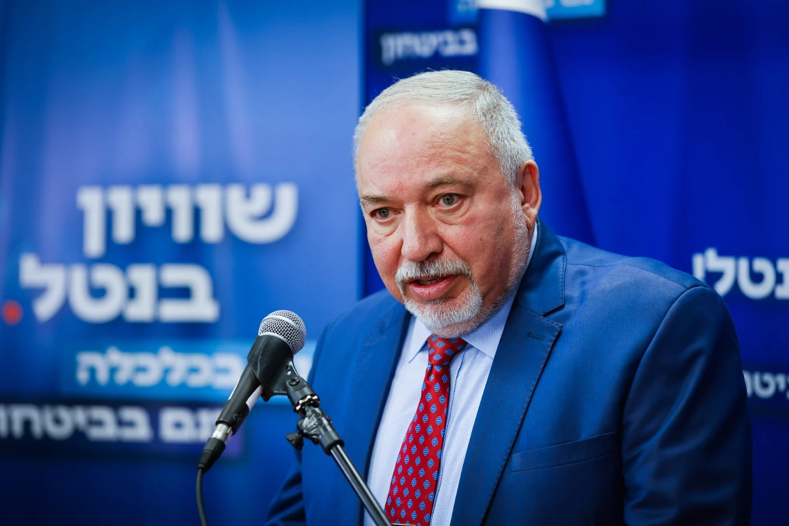 אביגדור ליברמן