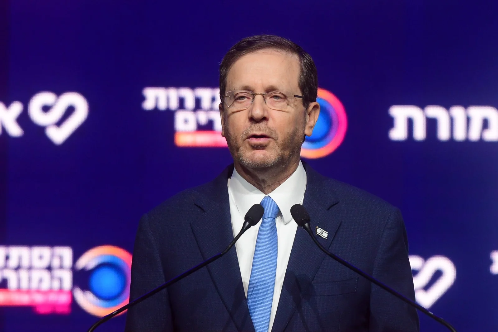 נשיא המדינה יצחק הרצוג