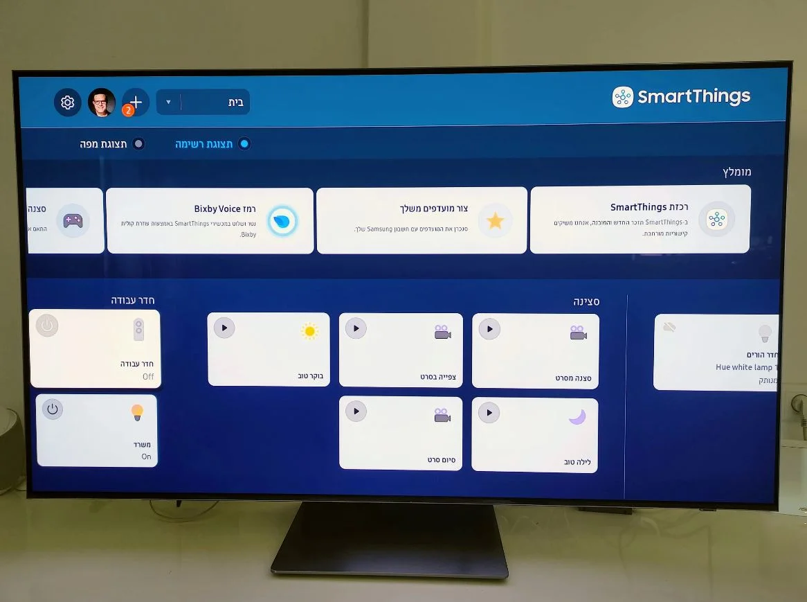 Samsung-OLED-TV-S95B