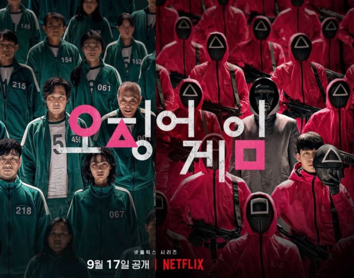 כרזת הסדרה של נטפליקס ''משחק הדיונון''