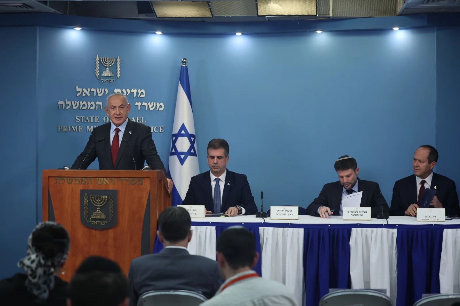 ראש הממשלה, שר החוץ, שר האוצר ושר הכלכלה במסיבת עיתונאים
