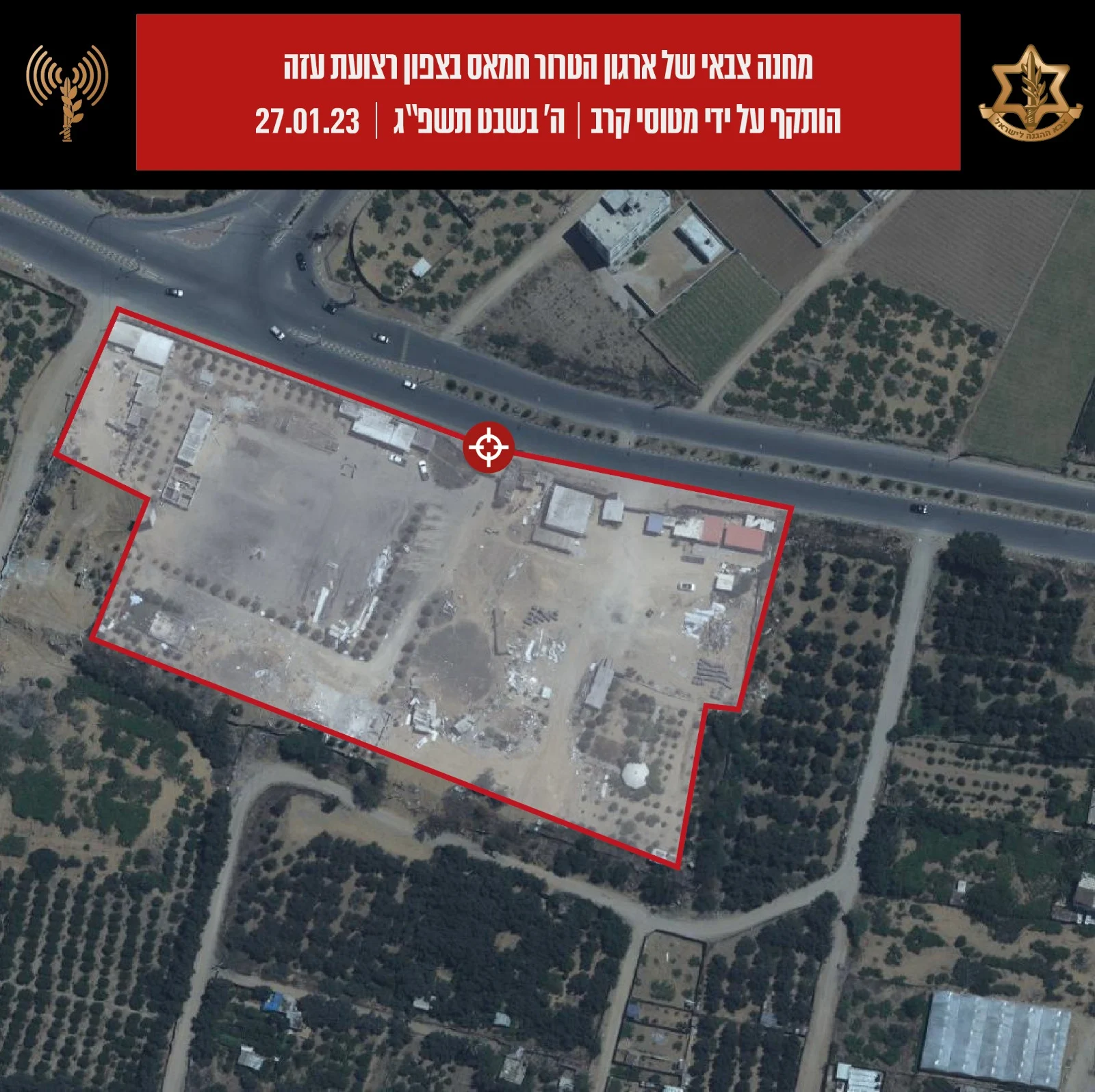 תקיפת צה''ל ברצועה